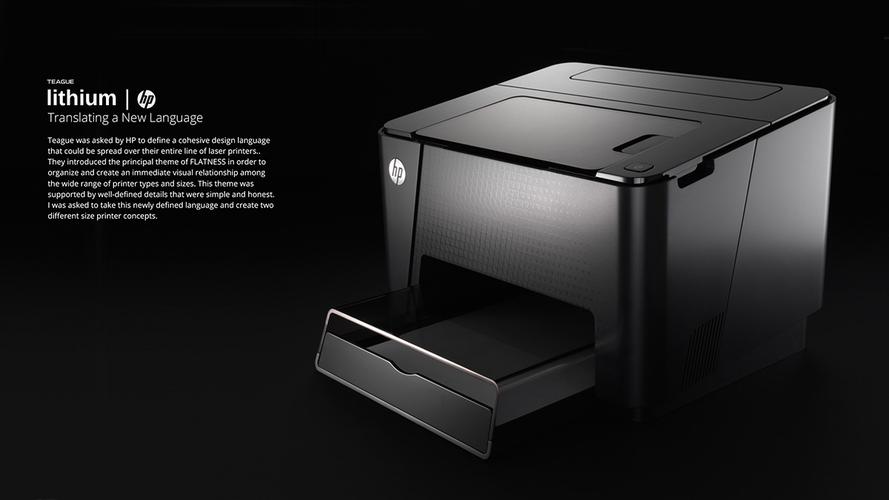惠普hp打印机产品线更新设计语言需要先跟上hp打印机设计